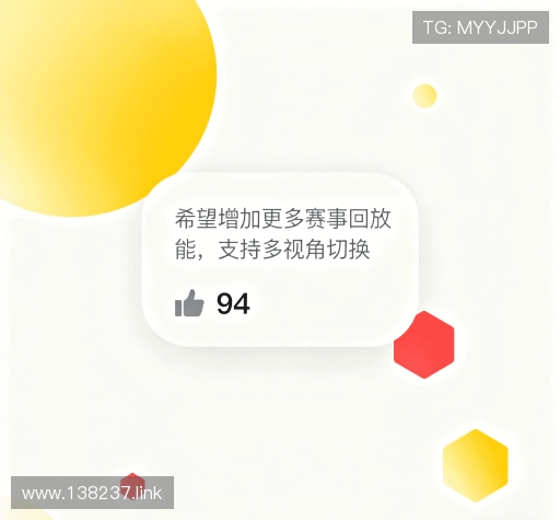 客户心声墙